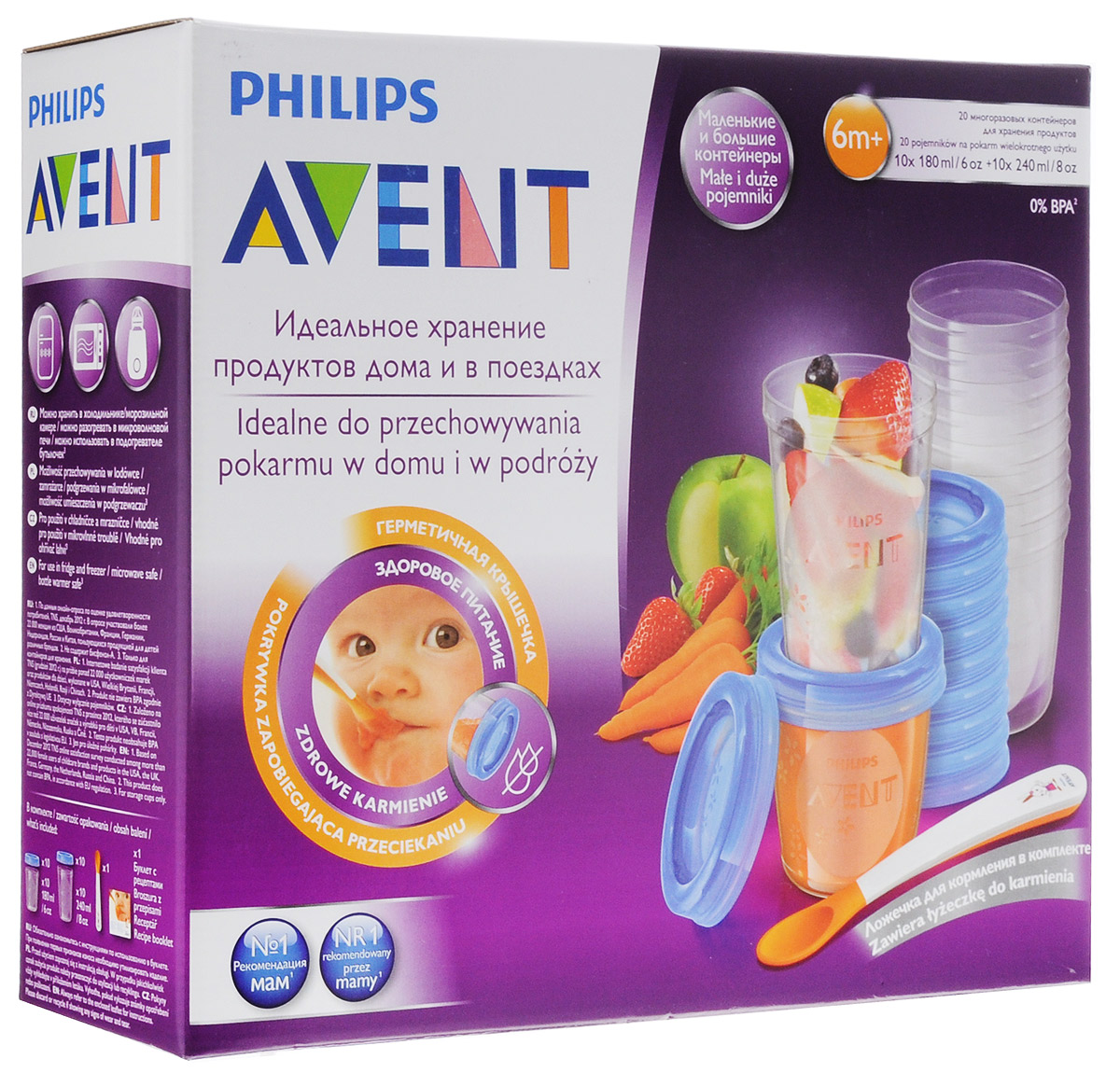 фото Philips Avent Набор контейнеров c крышками 20 шт SCF721/20