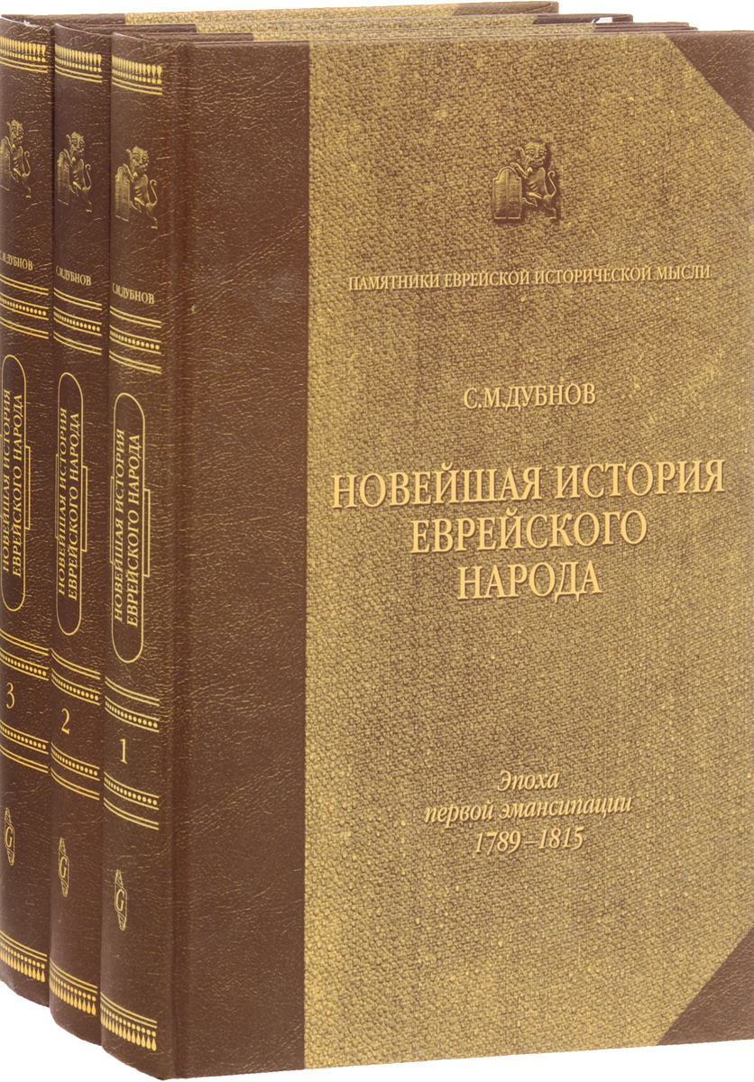 Новейшая История С Какого Года Новейшая История С Какого Года