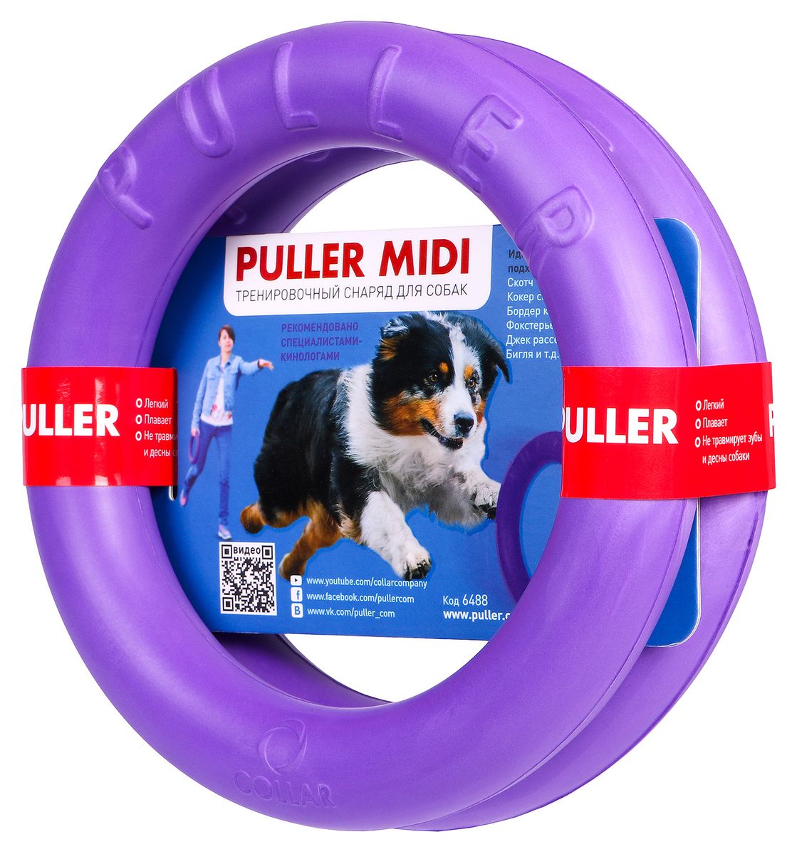 фото Тренировочный снаряд Puller "Midi", цвет: фиолетовый, диаметр: 20 см, 2 шт