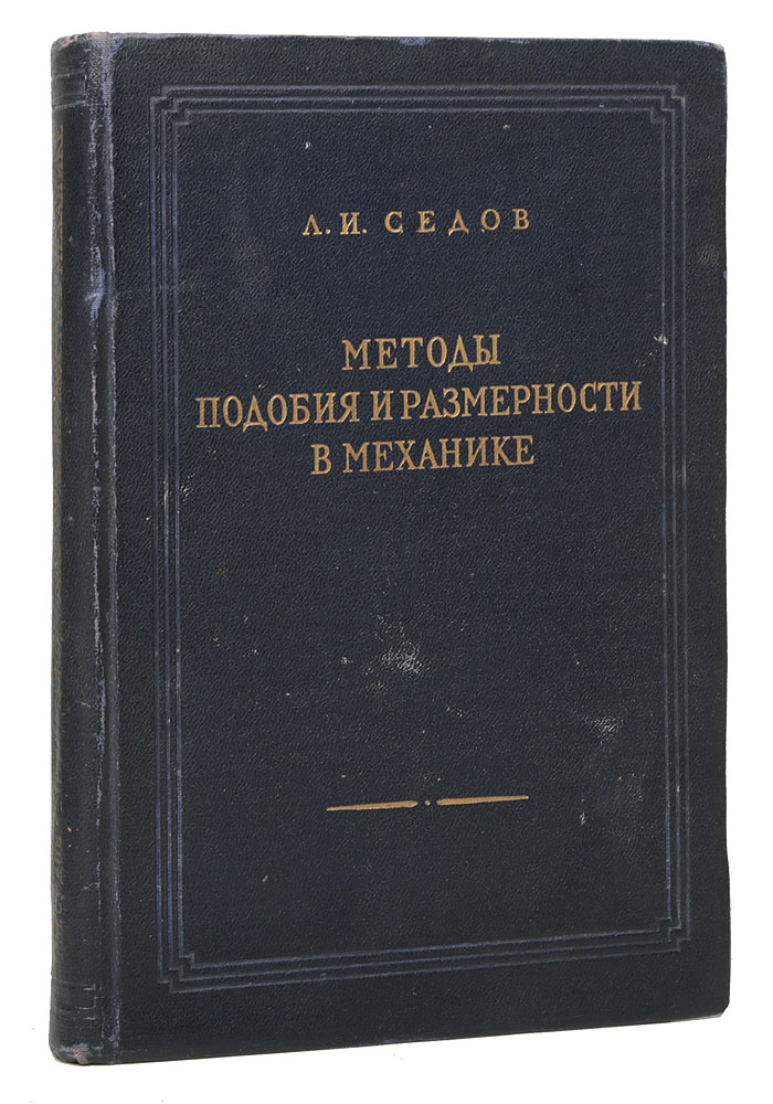 В чем заключается историческое значение книги большому чертежу