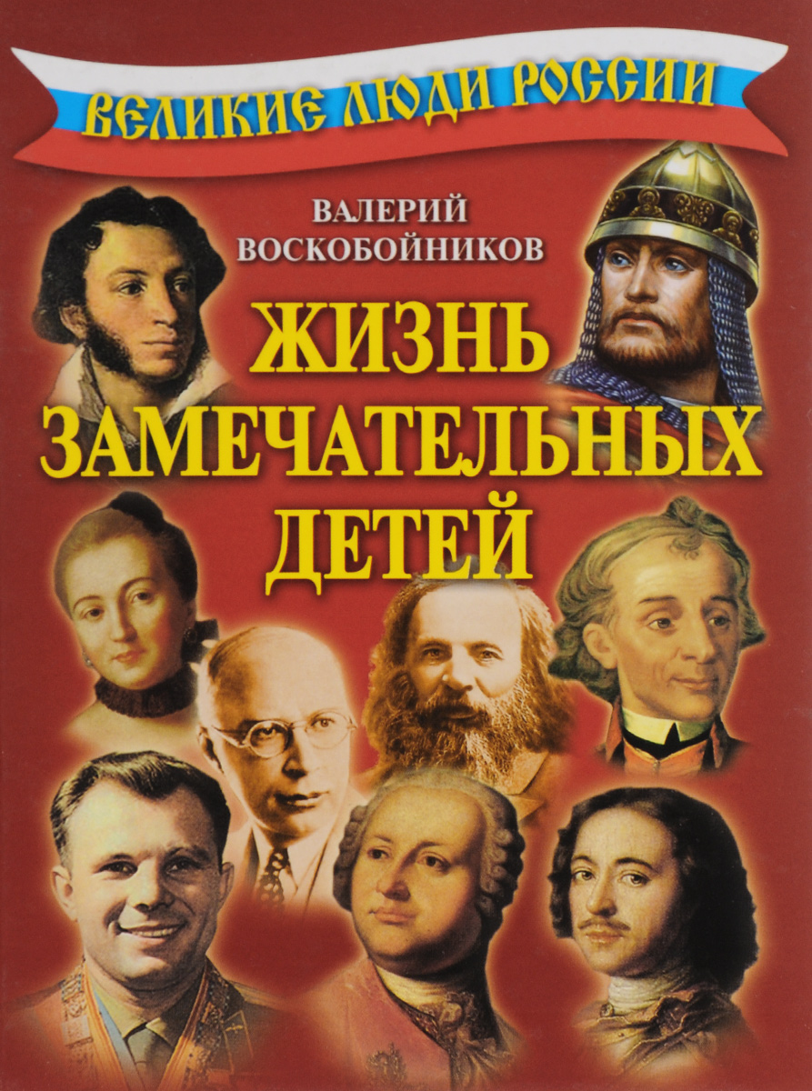 Александр Невский | Удоба - бесплатный конструктор образовательных ресурсов