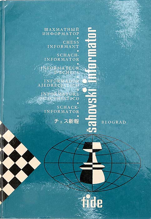 фото Шахматный информатор. № 31, 1981 г.