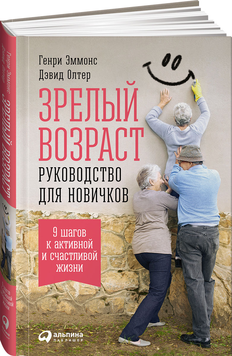 Фотография для новичков книга