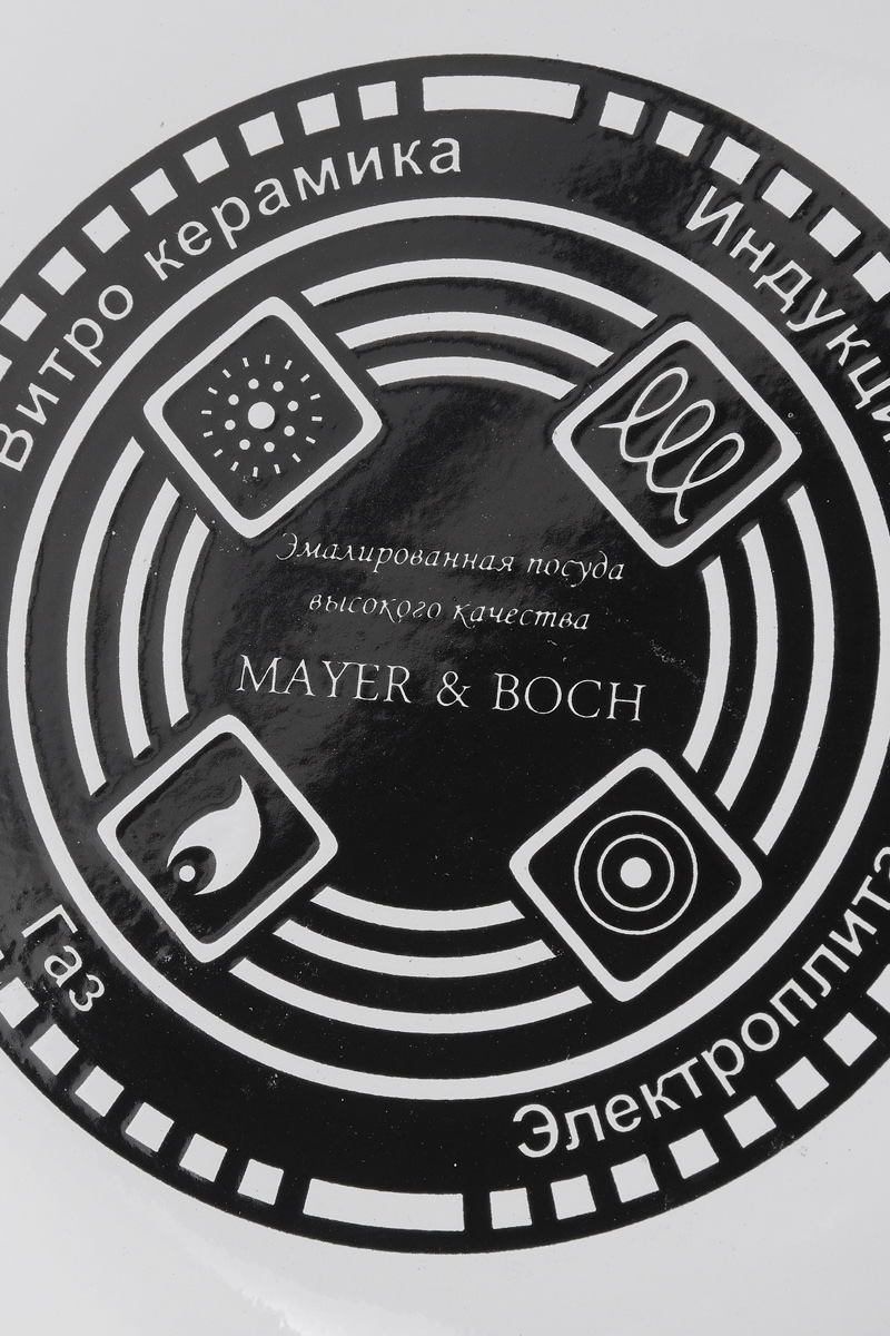 фото Чайник заварочный Mayer & Boch "Подсолнух", эмалированный, 1,5 л