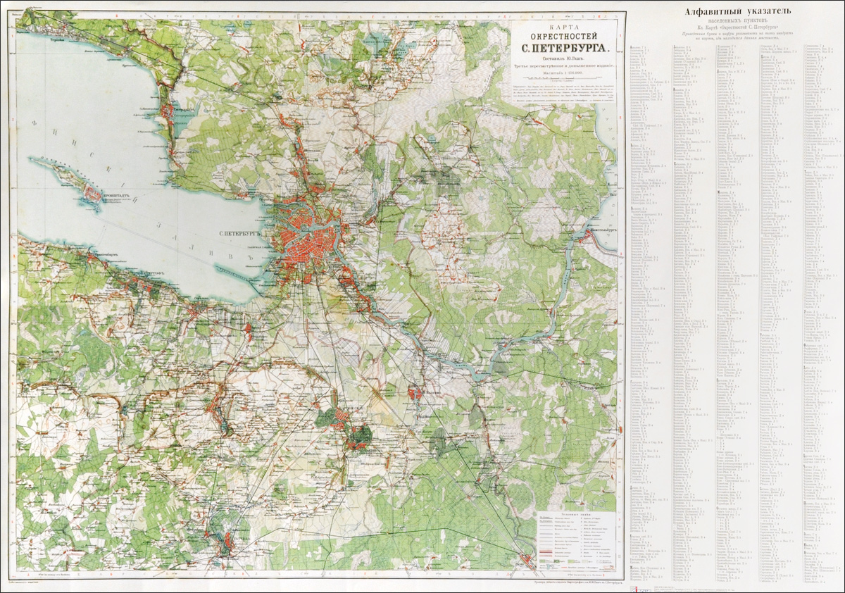 Карта санкт петербурга 1870