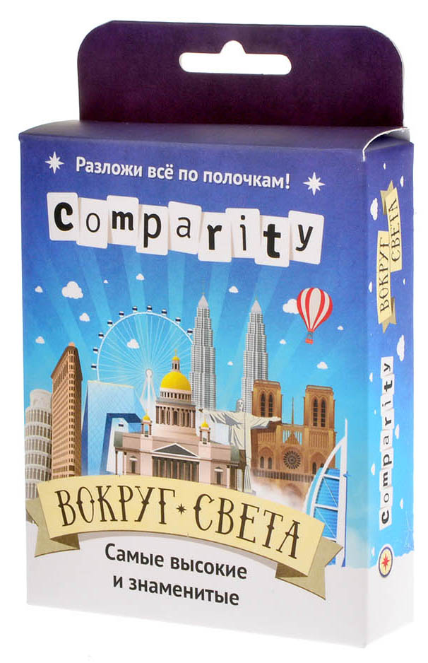 фото Magellan Настольная игра Comparity Вокруг света