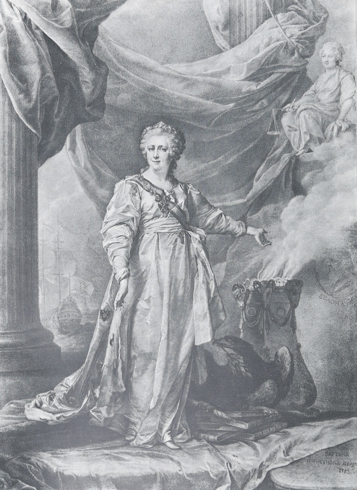 Русский рисунок 18 века гаврилова