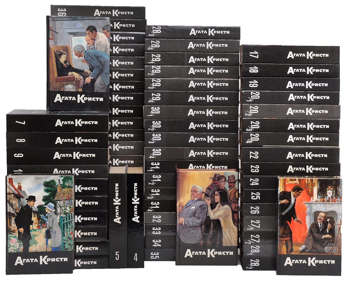 Агата Кристи Новый Год Текст