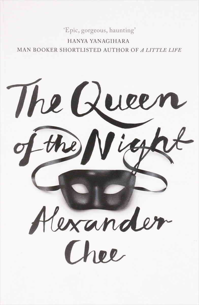 фото The Queen of the Night Michael joseph ltd,penguin books ltd.