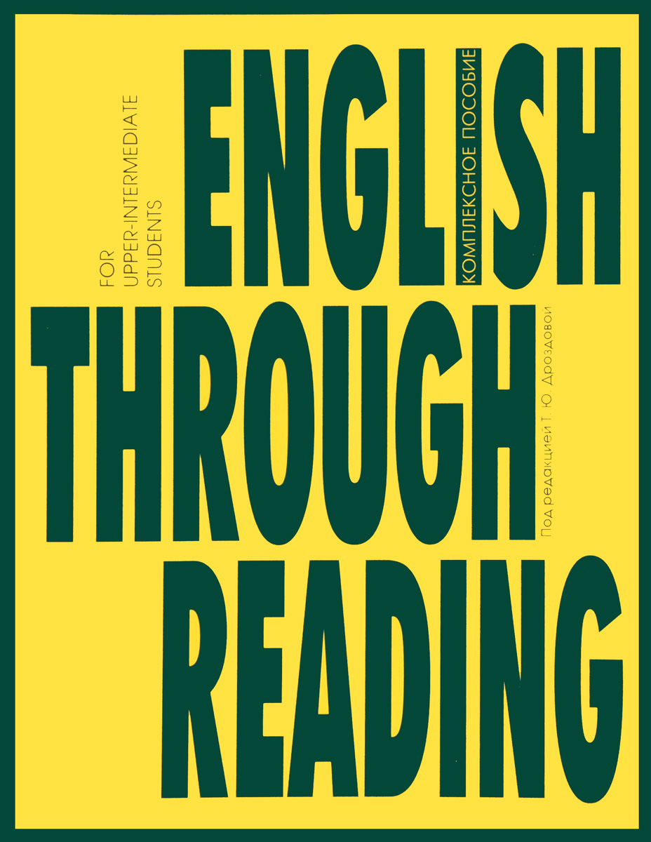 фото English Through Reading. Учебное пособие