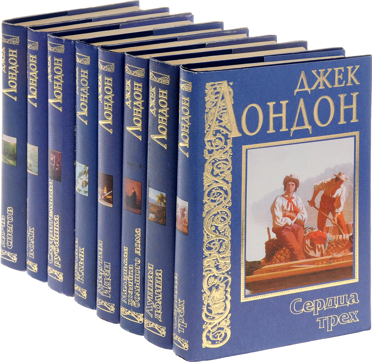Книга "Джек Лондон. Собрание сочинений (комплект из 8 книг)" Лондон ...