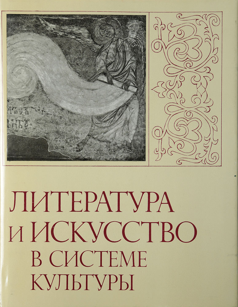 Гг литература. Библиотека приключений в 20 томах 2 серия. Гг литература. Искусство эстетика литература. Художественная культура ссср в 20-е гг доклад.