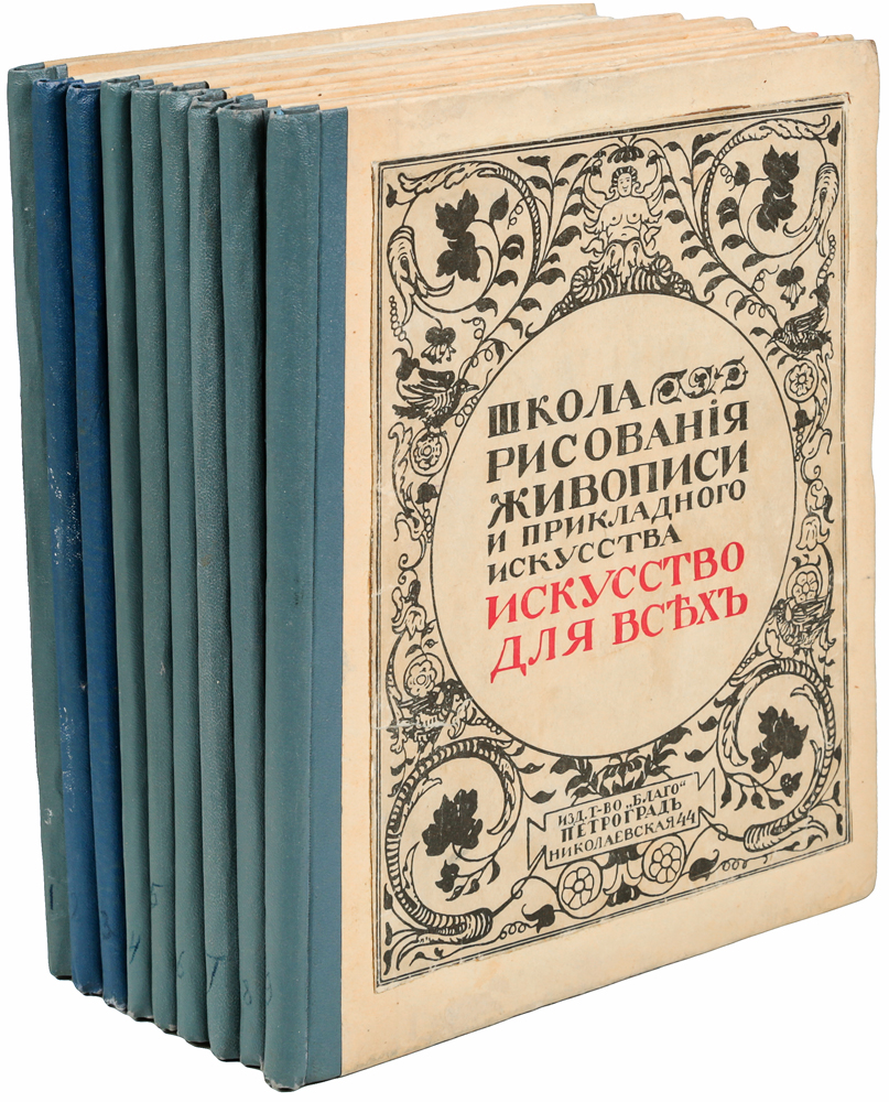 Проект искусство создания книги актуальность