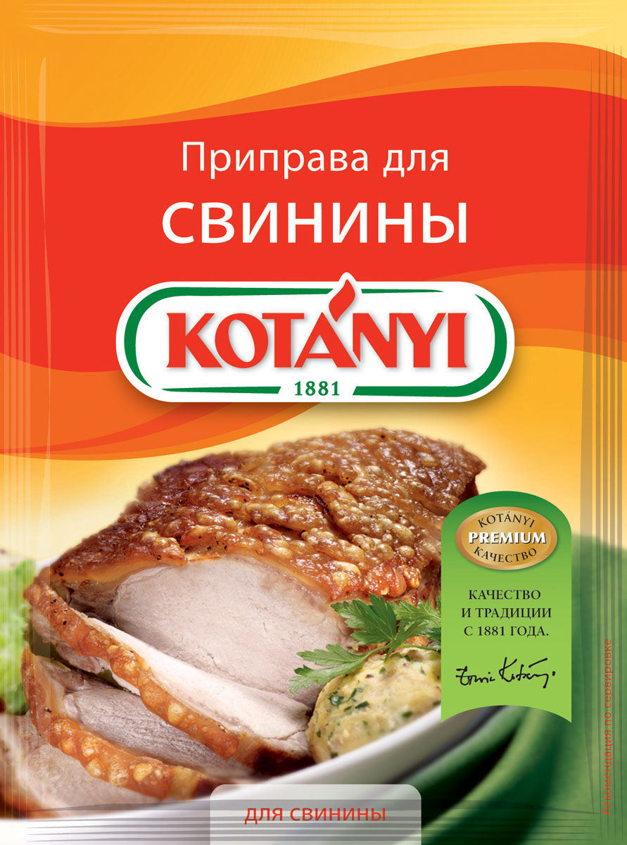 Kotanyi Приправа для свинины, 30 г