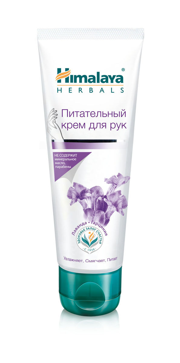 фото Himalaya Herbals Питательный крем для рук, 75 мл