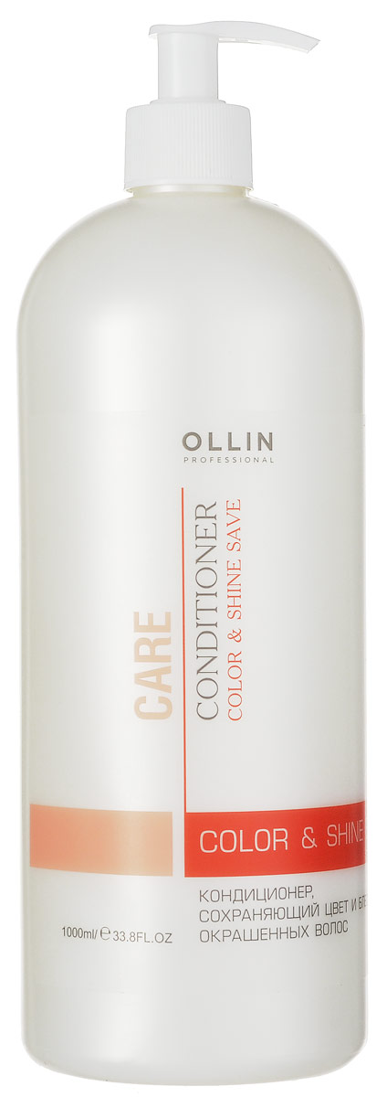 Ollin шампунь Ozon