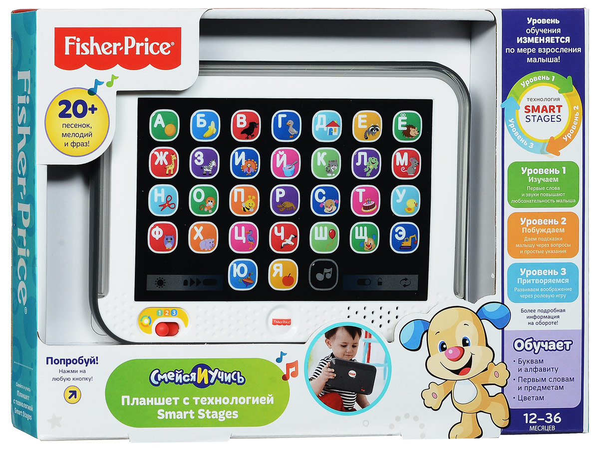 фото Fisher-Price Развивающая игрушка Планшет Smart Stages