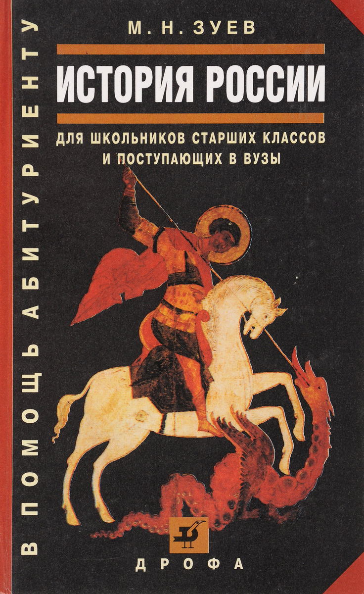 История России В Фотографиях Официальный Сайт