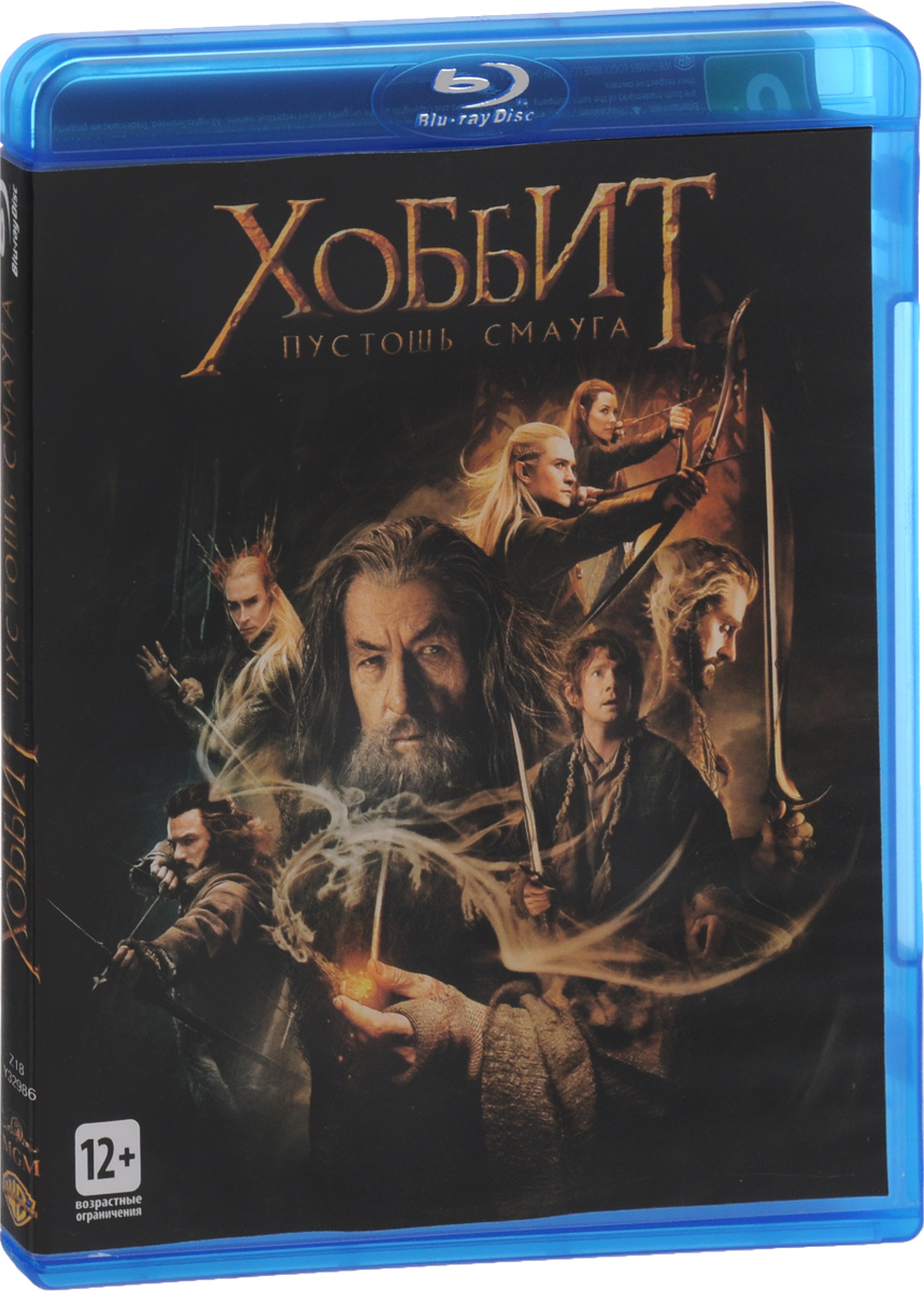 Характеристики Хоббит: Пустошь Смауга (2 Blu-ray), подробное описание  товара. Интернет-магазин OZON