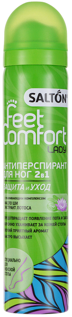 Salton Lady Feet Comfort Антиперспирант для ног 2в1 с маслом Ши и экстрактом лотоса 75мл