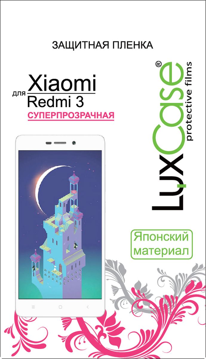 фото LuxCase защитная пленка для Xiaomi Redmi 3, суперпрозрачная