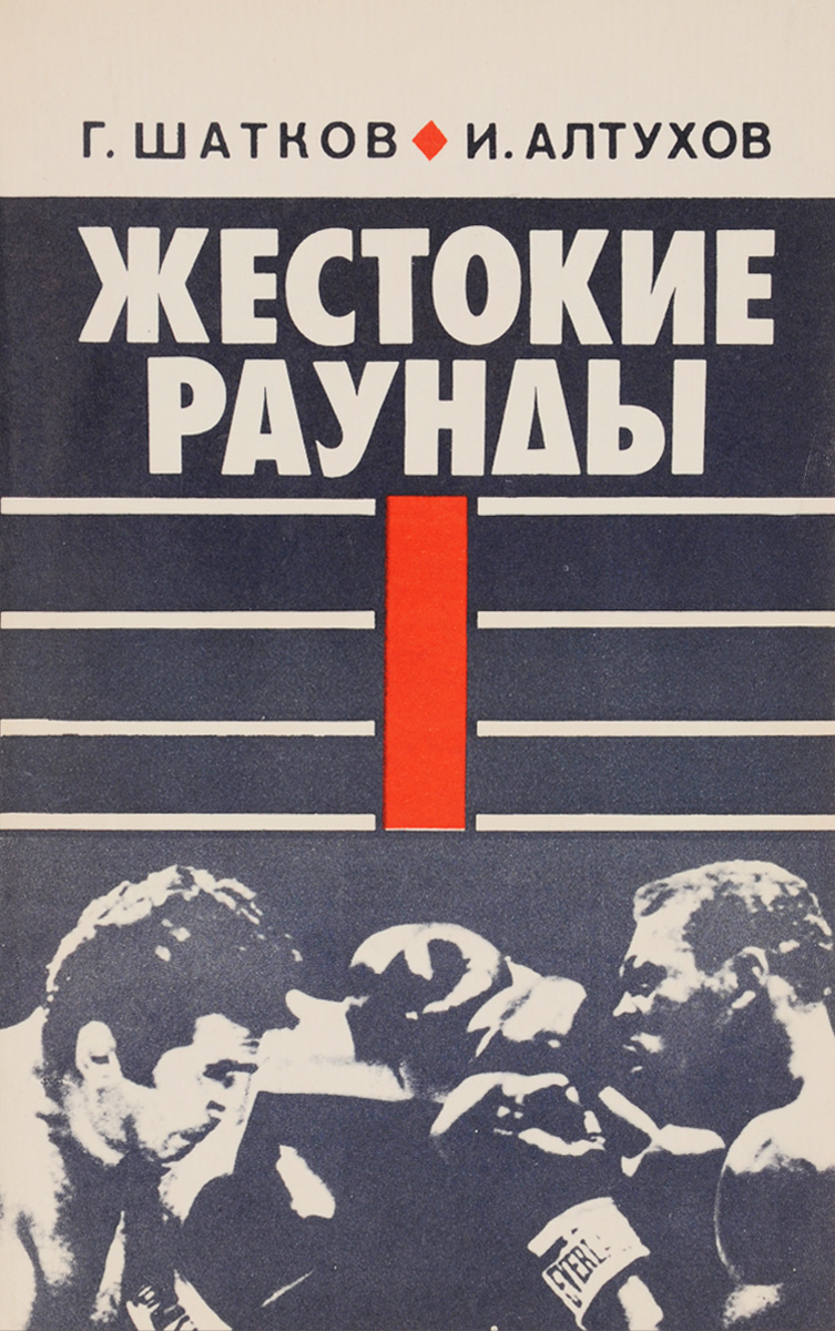 жестокий принц холли блэк все книги. книга руководство по самоубиенному. жестокие игры книга арбузов. 3. эллисон писатель.