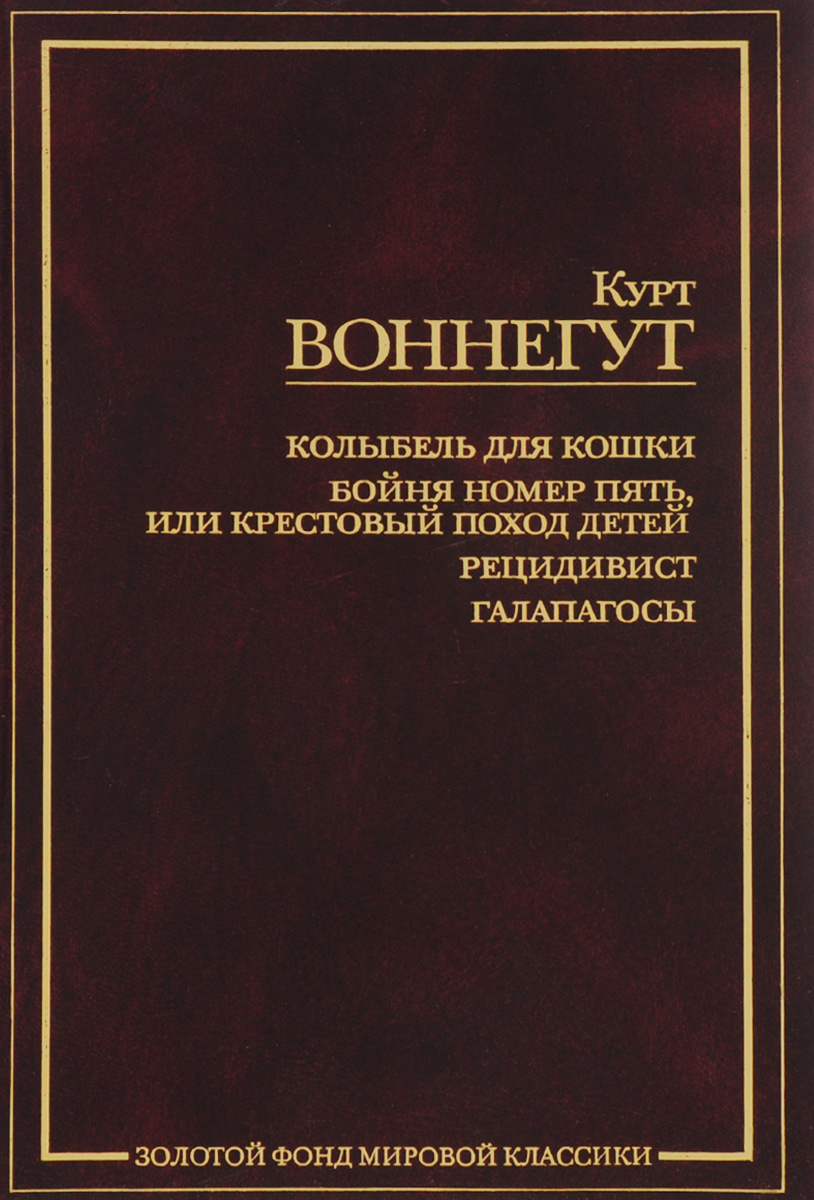 Классическая поэзия. Александр Зиновьев логическая социология. Владимир Васильев гений подземки. Догическая слциологич хтновьев. Логическая социология книга.