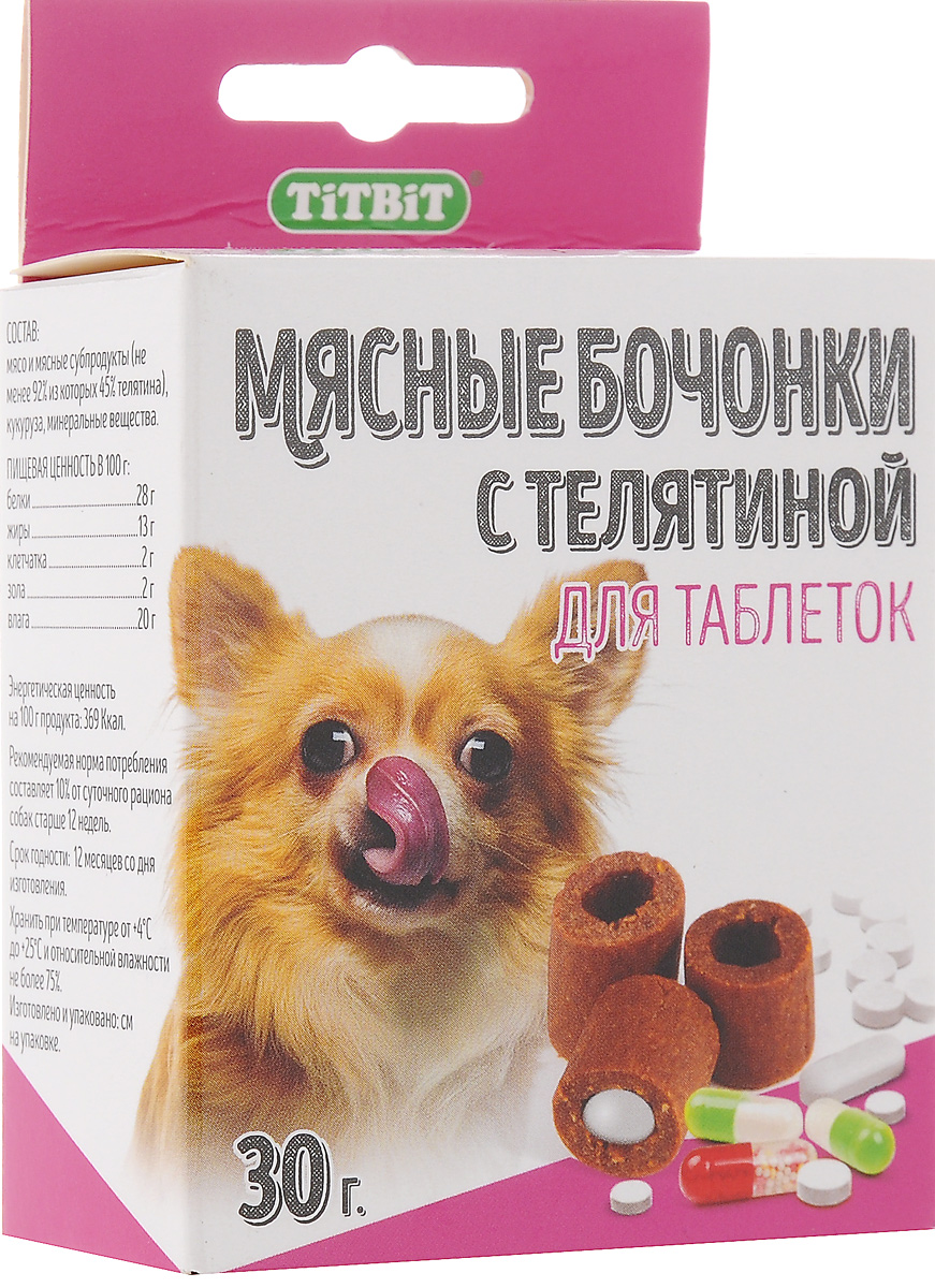 Бочонки мясные "Titbit", с телятиной, для таблеток, 30 г - купить с ...