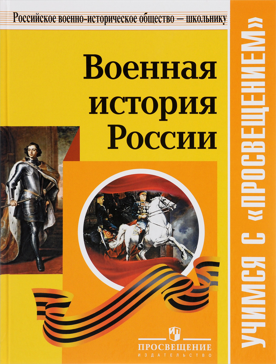 История России В Фотографиях Официальный Сайт