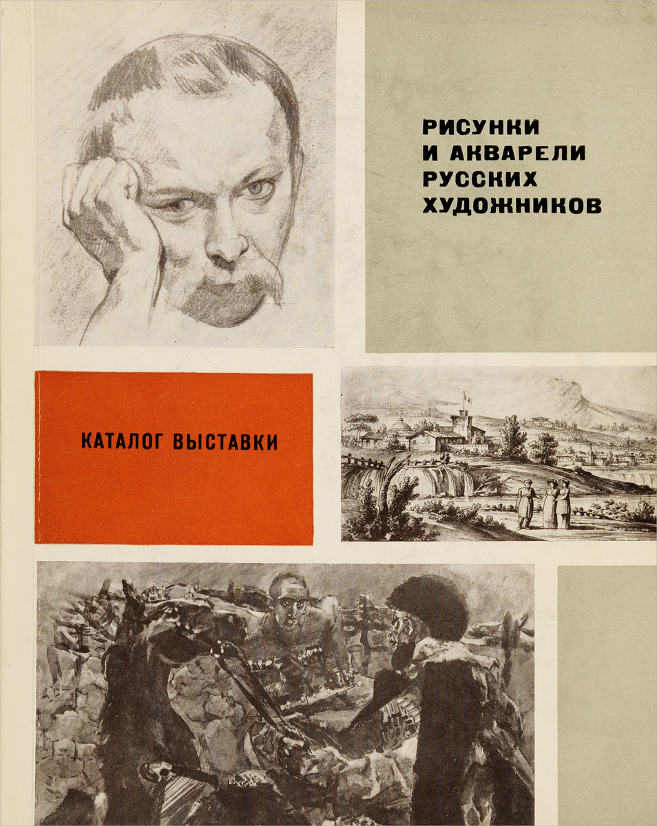 Высокое произведение. Ladislav Kulhavy (Ладислав Кулхавы. Пейзажи в акварели). Календарь настенный на 2019 год.