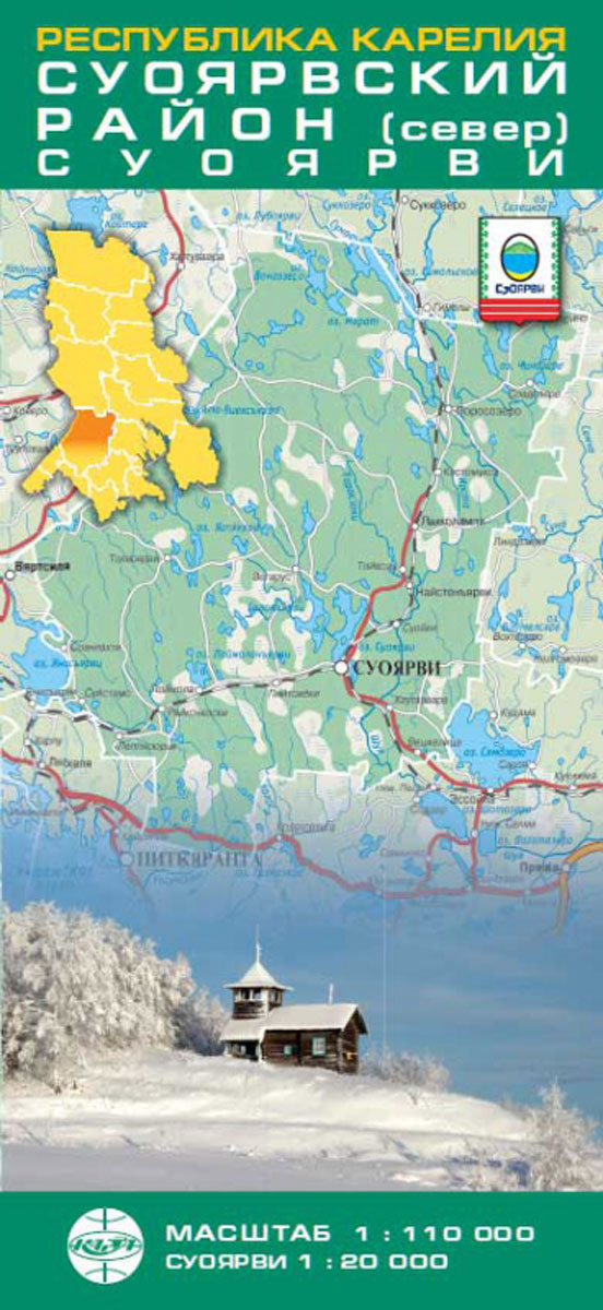 фото Республика Карелия. Суоярвский район (север). Карта складная