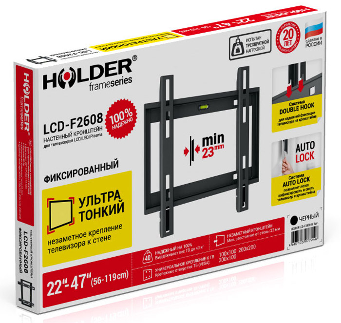 фото Holder LCD-F2608-B, Black кронштейн для ТВ