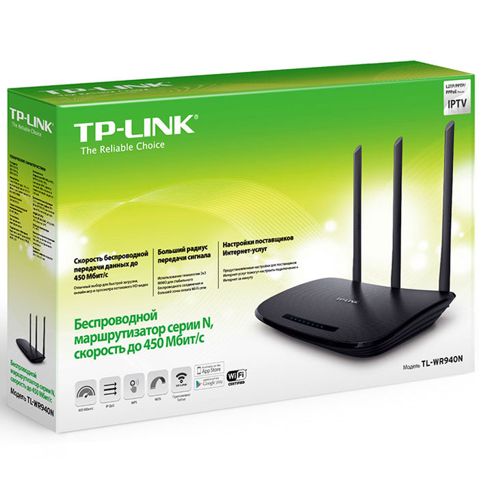 фото TP-Link TL-WR940N маршрутизатор