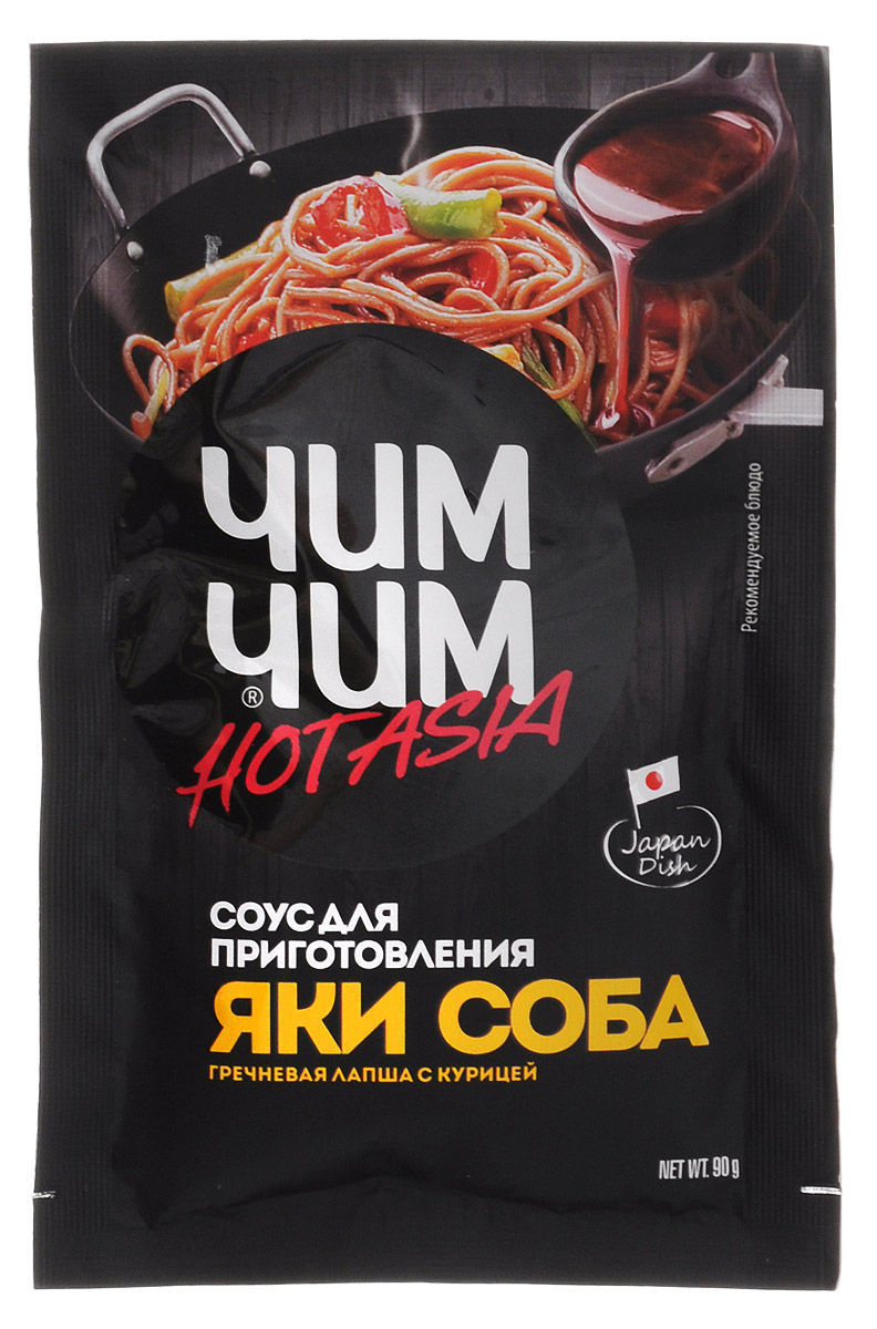 Чим-Чим Hot Asia соус для приготовления яки соба, 90 г - купить с доставкой  по выгодным ценам в интернет-магазине OZON (136183087)