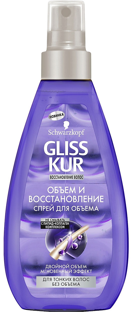 Характеристики Gliss Kur Спрей Volume Lift Up, 150 мл, подробное ...
