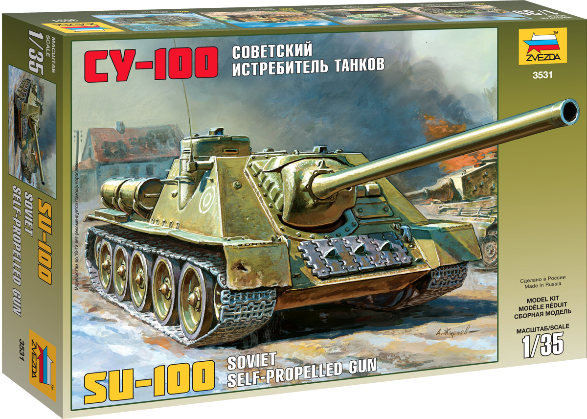 Звезда Сборная модель Истребитель танков СУ-100