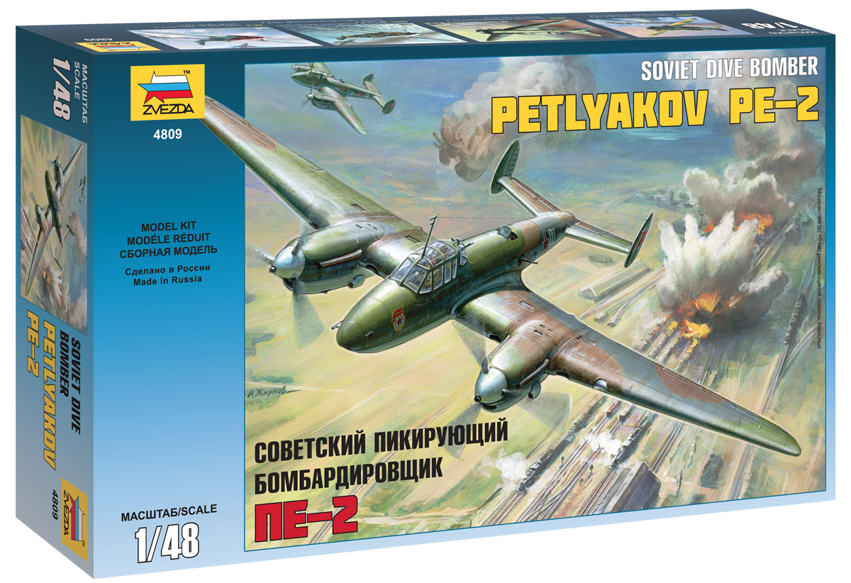 Модель самолетов zvezda. Пе-2 звезда 1/48. Пе-2 1/48. Советский бомбардировщик пе-2. Пе-2 1/72.