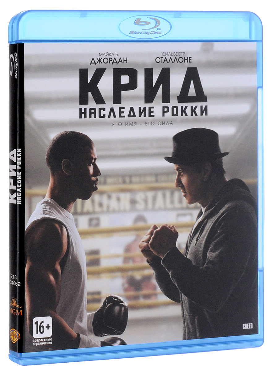 Крид: Наследие Рокки (Blu-Ray) – купить в интернет-магазине OZON по низкой  цене