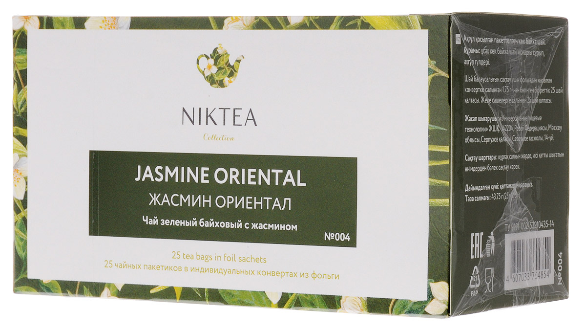 фото Niktea Jasmine Oriental чай зеленый в пакетиках, 25 шт