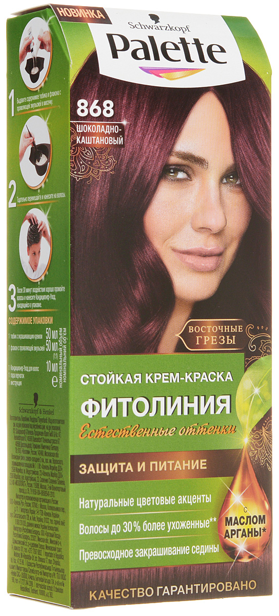 PALETTE Краска для волос ФИТОЛИНИЯ оттенок 868 Шоколадно-каштановый, 110 мл