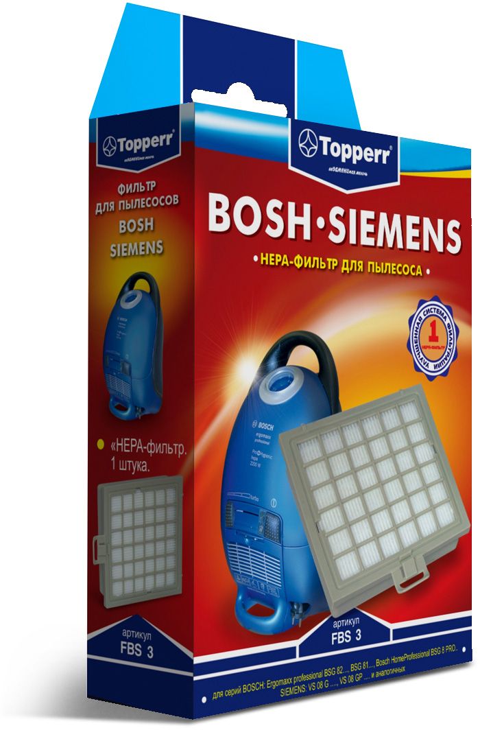 фото Topperr FBS 3 HEPA-фильтр для пылесосов Bosch, Siemens