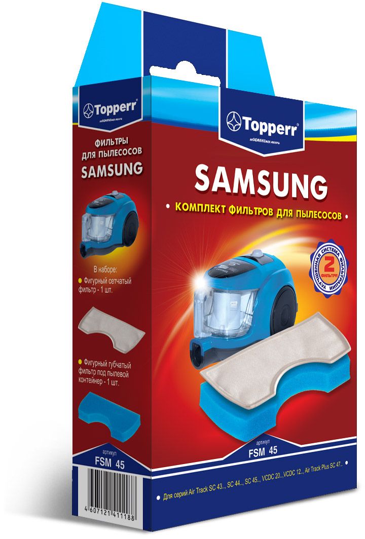 фото Topperr FSM 45 комплект фильтров для пылесосов Samsung