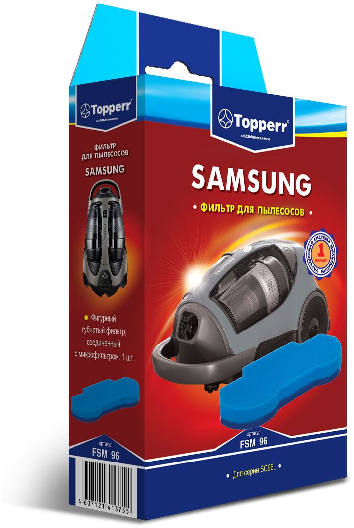 фото Topperr FSM 96 фильтр для пылесосов Samsung