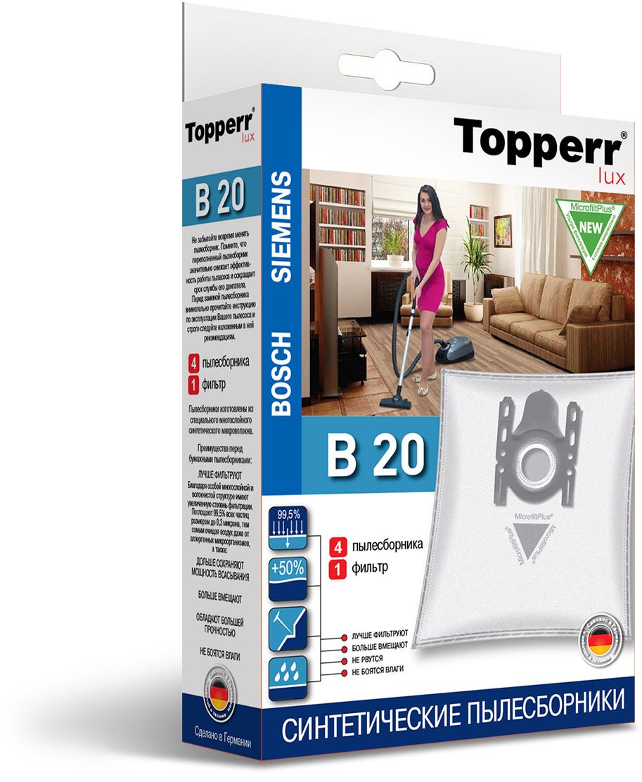 фото Topperr B 20 фильтр для пылесосов Bosch, Siemens, 4 шт