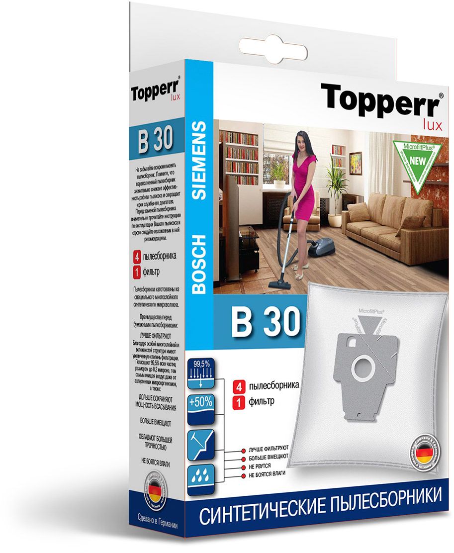 фото Topperr B 30 фильтр для пылесосов Bosch, Siemens, 4 шт