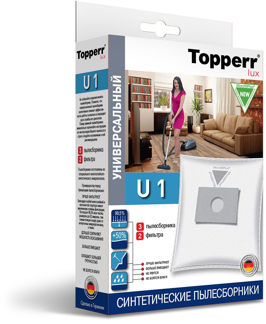 фото Topperr U 1 фильтр для пылесоса, 3 шт