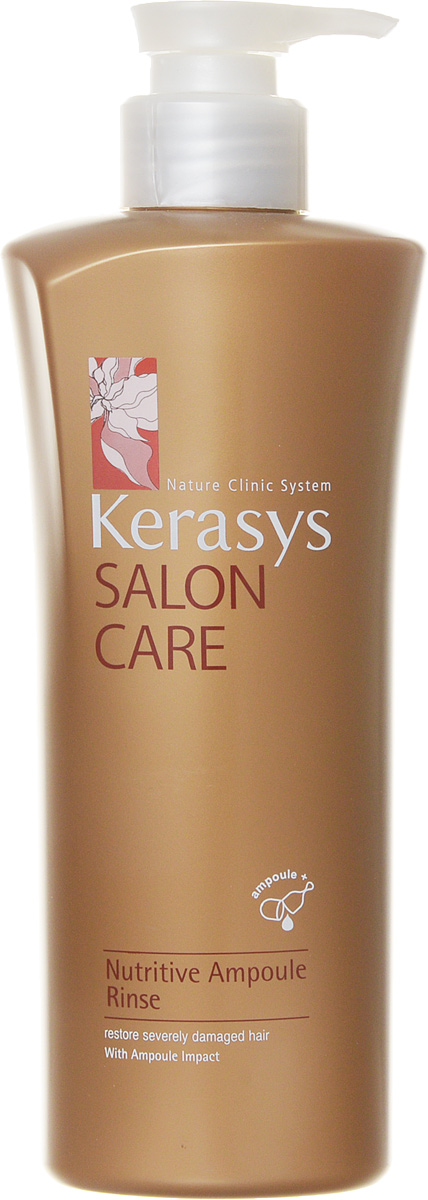 фото Кондиционер для волос "Kerasys. Salon Care Nutritive Ampoule Rinse", интенсивное восстановление, 470 мл