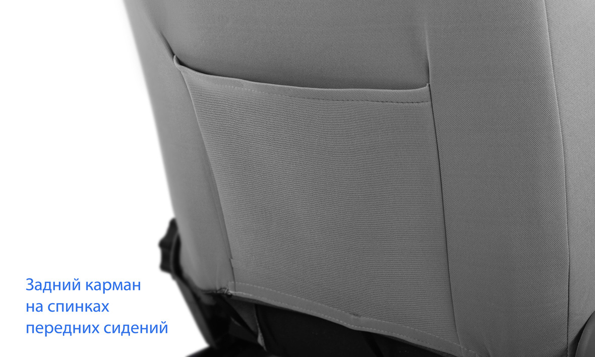 фото Чехлы автомобильные универсальные Senator "Madrid", цвет: серый, черный, 11 предметов. Размер M