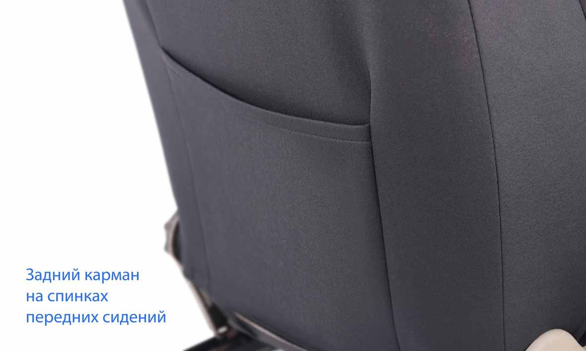 фото Чехол на автомобильное кресло универсальный Senator "Maine", размер M, 11 предметов, карман, 6 молний, цвет: черный