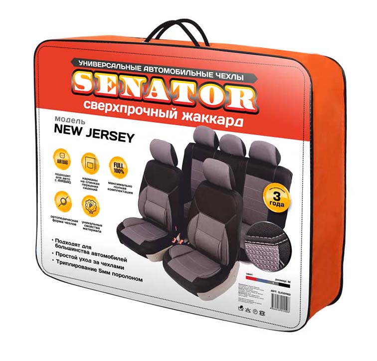 фото Чехлы автомобильные универсальные Senator "New Jersey", с ортопедической поддержкой, цвет: серый, черный, 11 предметов. Размер M